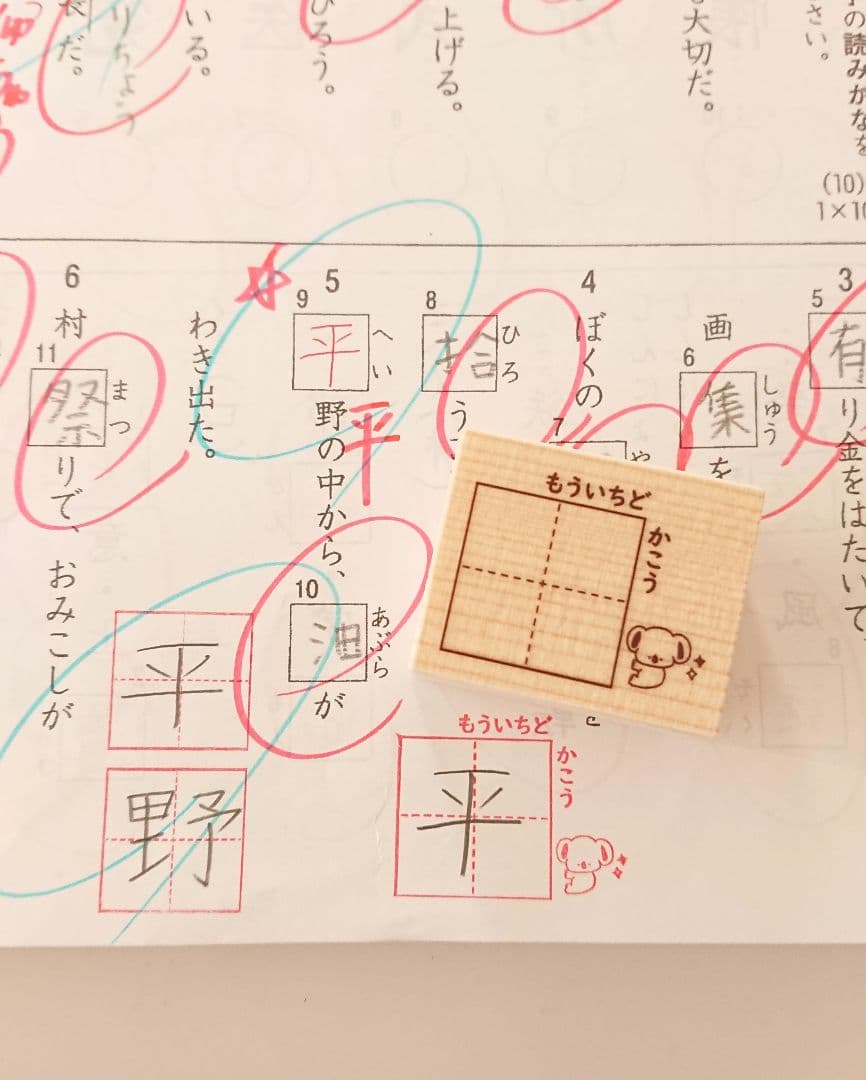 r♡Grandma様 リクエスト 10点 まとめ商品