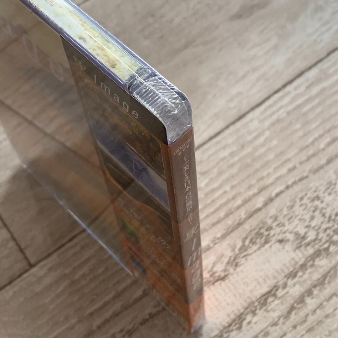 象 Image　美しき日本 百の風景より：未開封DVD