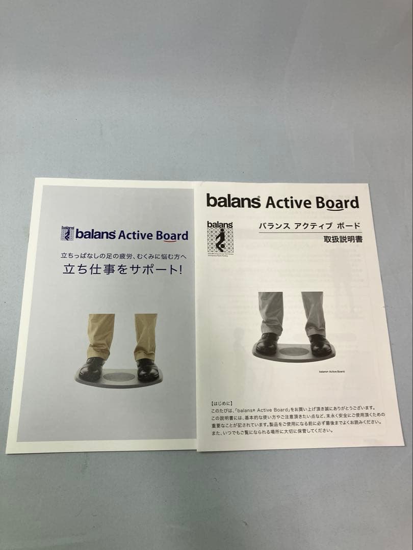 ≪美品≫バランスラボ バランスアクティブボード 在宅勤務・立ち仕事