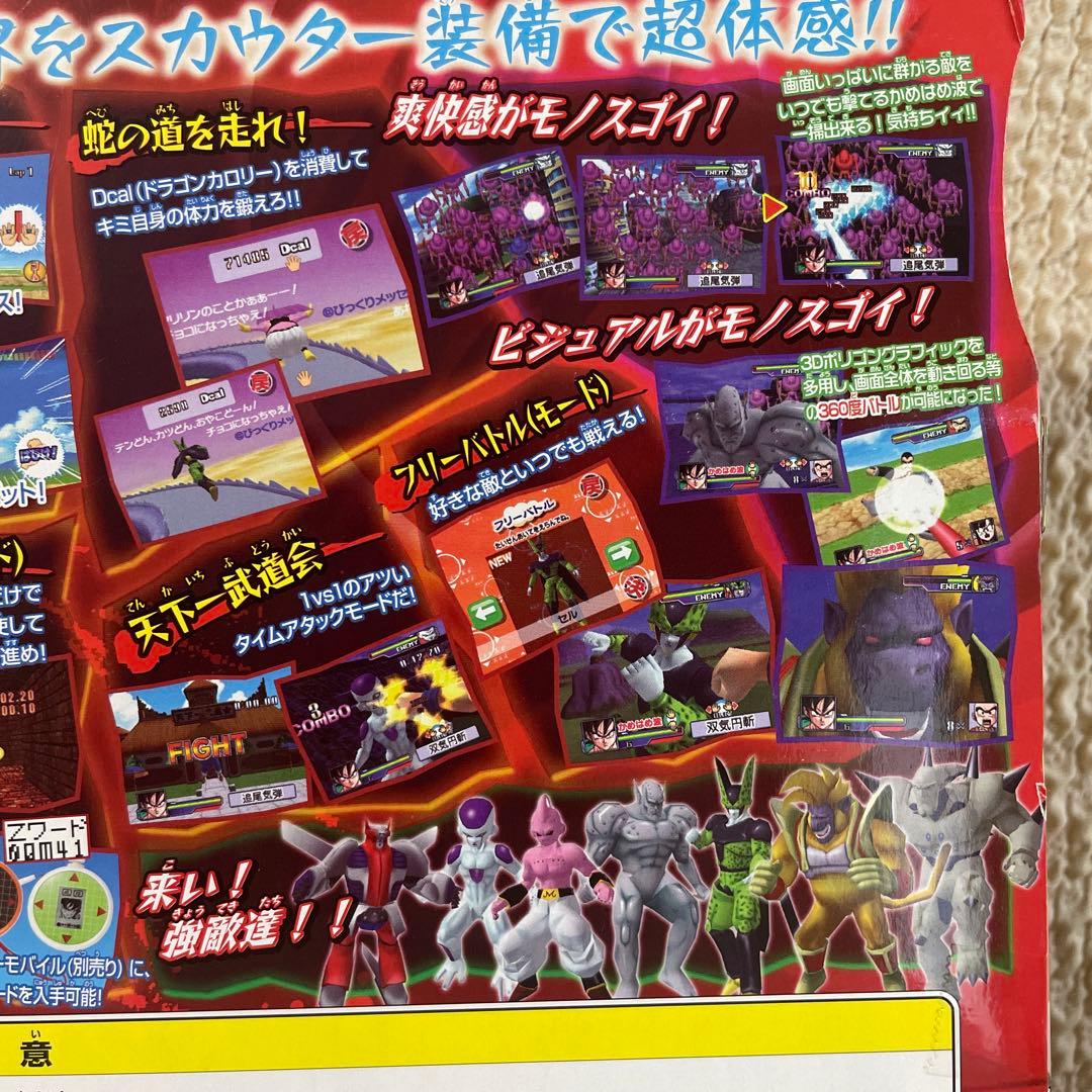 Let'sTVプレイ ドラゴンボールZ スカウターバトル体感かめはめ波