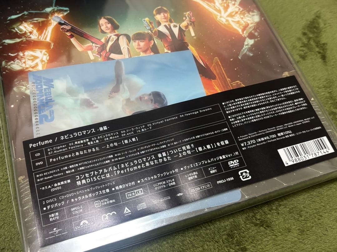 ネビュラロマンス 後篇 Perfume \"P.T.A.\" 会員限定盤 未使用