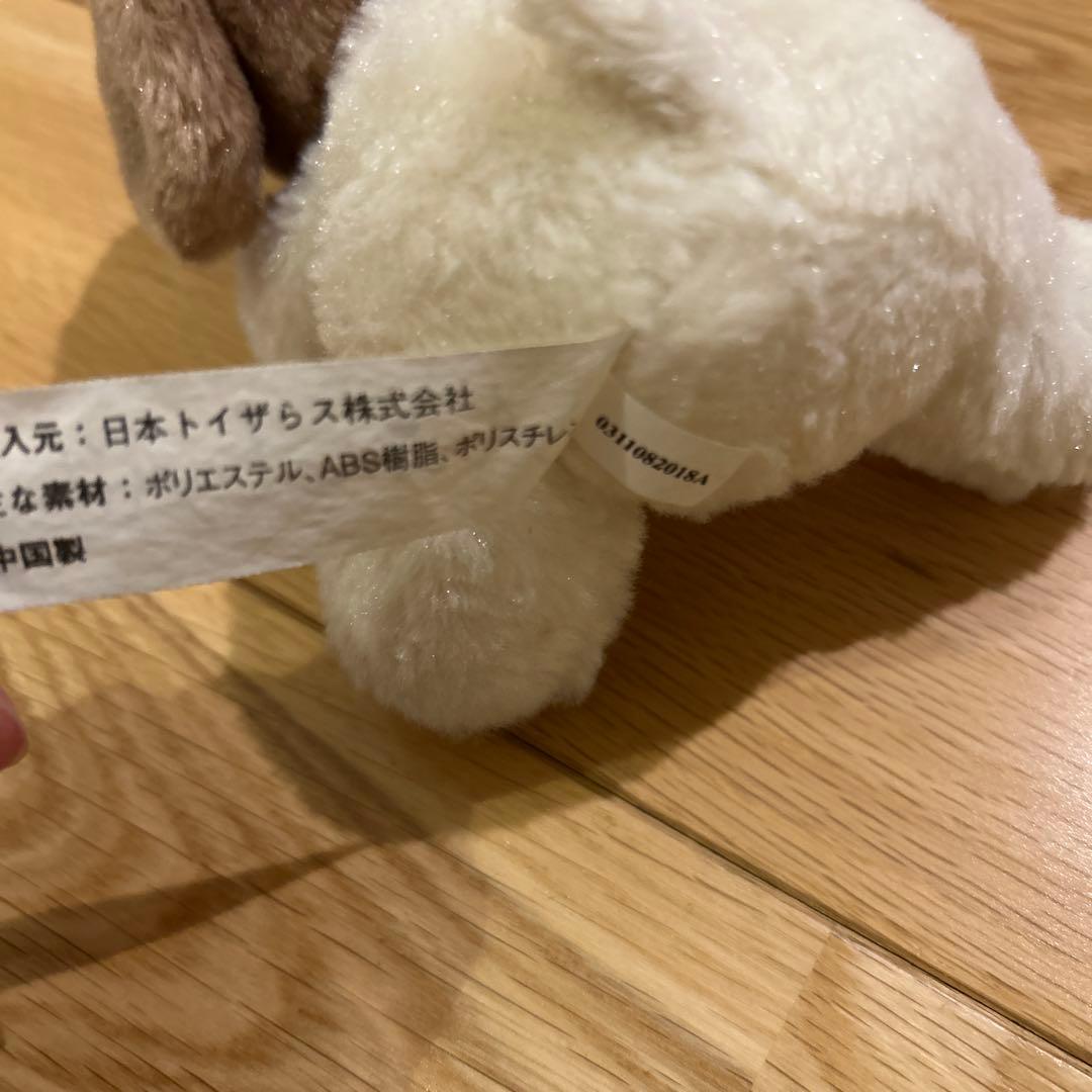 トイザらス こいぬちゃん ぬいぐるみ 仔犬 アニマルアレイ レア - メルカリ
