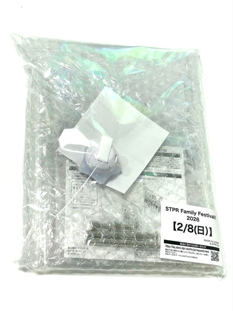 STPR Family Festival 2026 グッズ アップグレード特典 - メルカリ