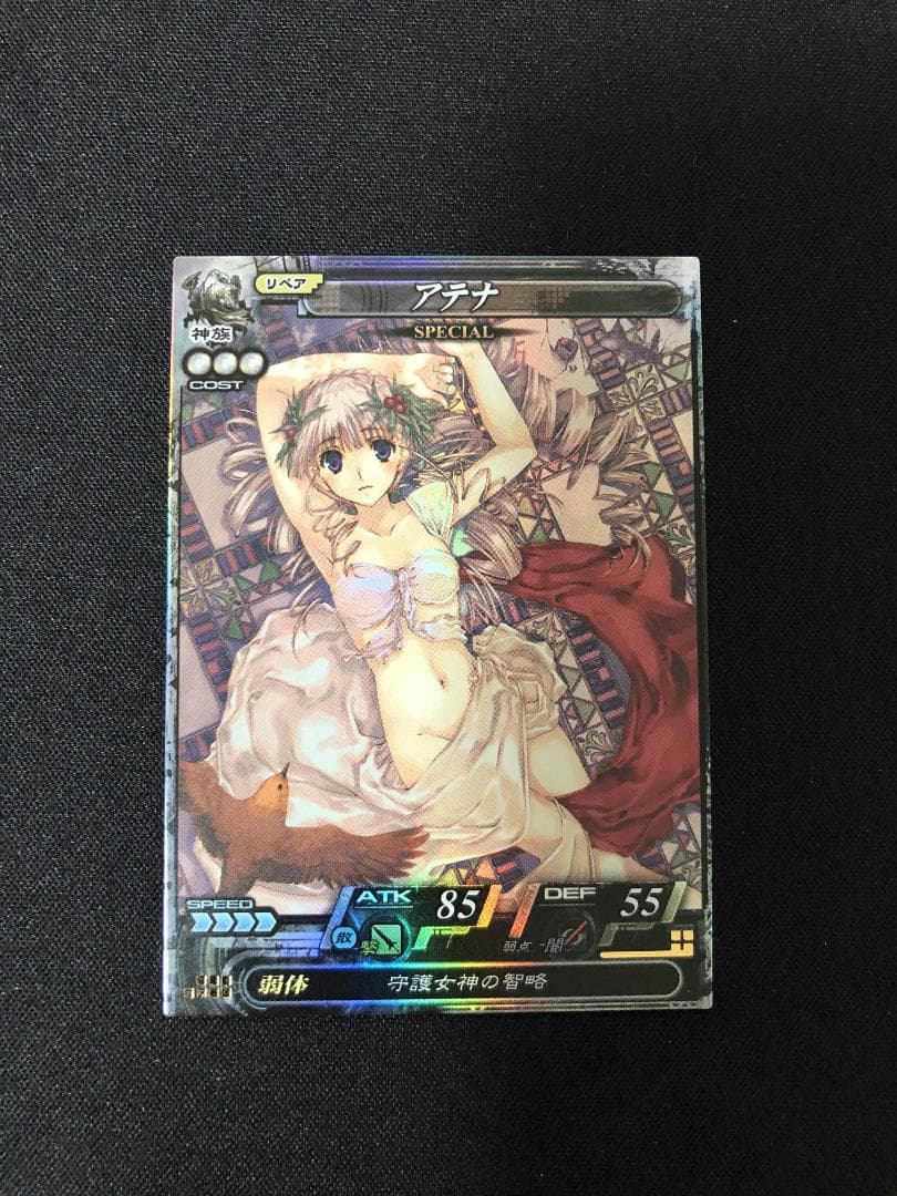 て*ん様 LOV2 SP アテナ ロード オブ ヴァーミリオン ロード オブ ヴァーミリオンII』の大型バージョンアップ決定！ - 電撃