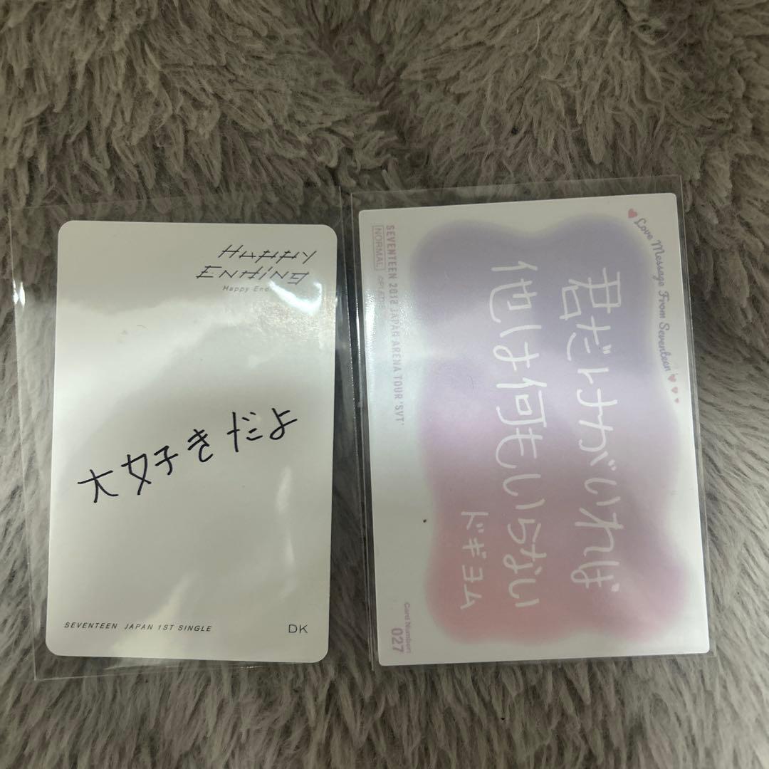 seventeen ドギョム happy ending carat盤 トレカ - メルカリ