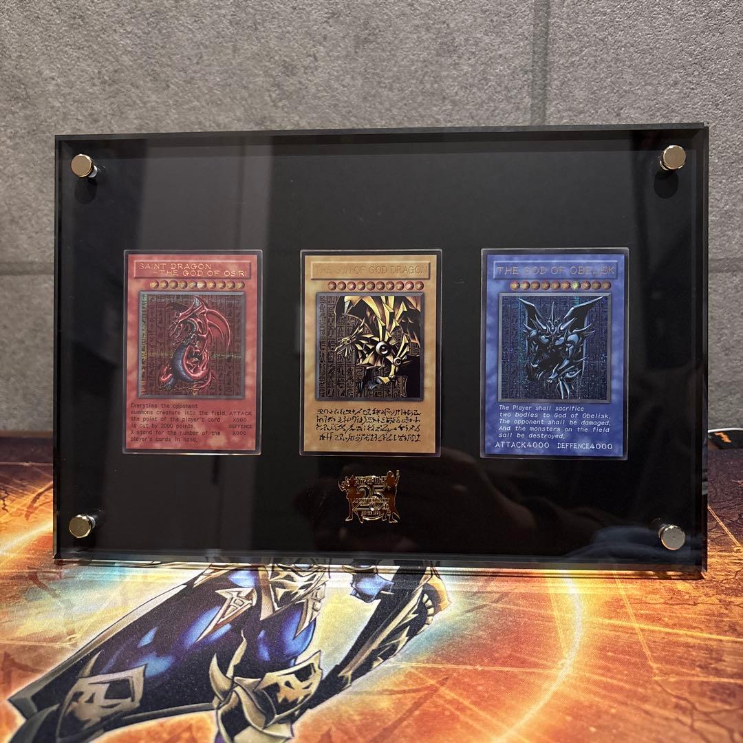 遊戯王　25周年ディスプレイケース 状態A-〕ディスプレイケース『25thANNIVERSARYULTIMATEKAIBASET