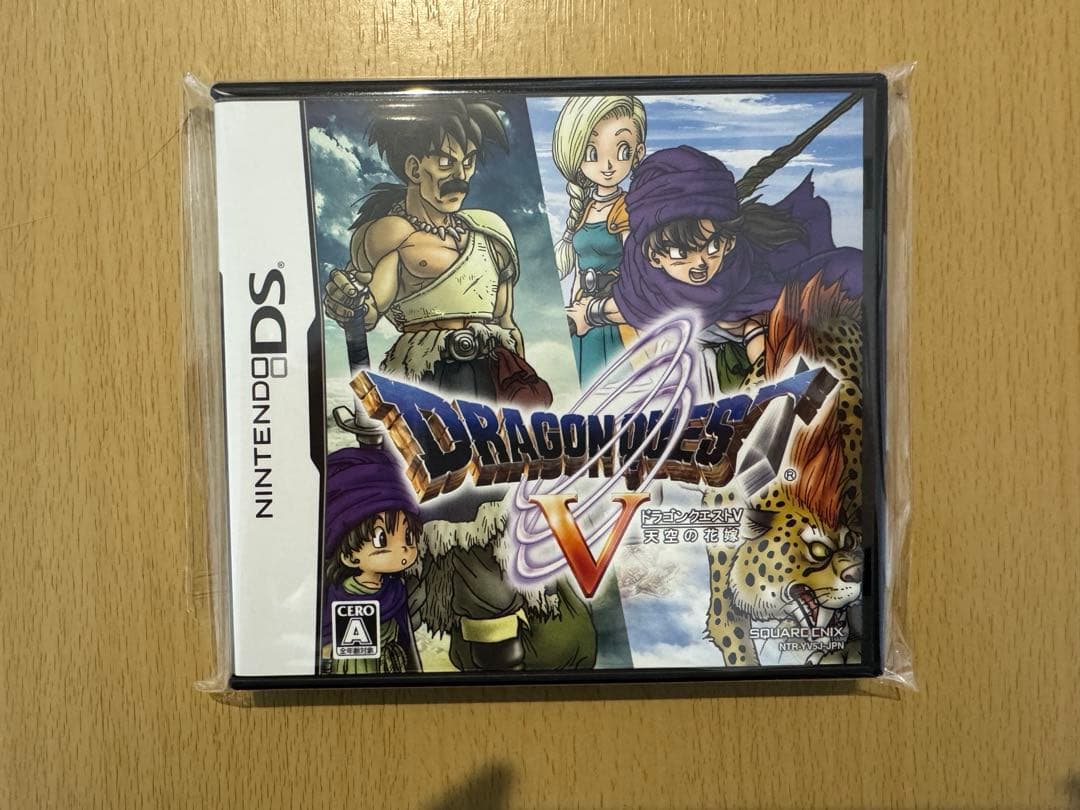 ドラクエ5,7,8,9 3DS まとめ売り