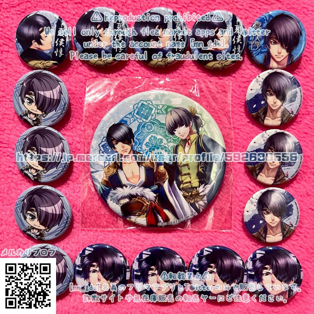 まな出品夏侯惇小セット①ランダム缶バッジコミケC86アニメイト