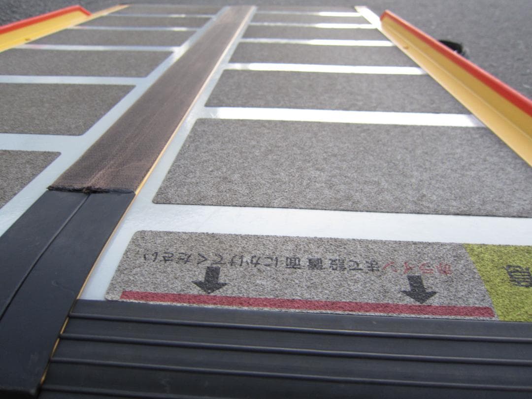 ①硬め美品 ケアスロープ 1.2m 120cm 高圧洗浄済 定価11万 送料込