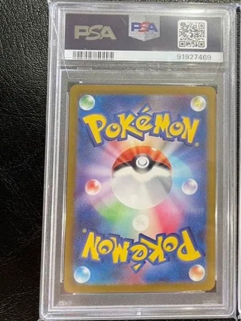 ミュウex SAR PSA10 シャイニートレジャー 1枚 ミュウ SAR PSA10