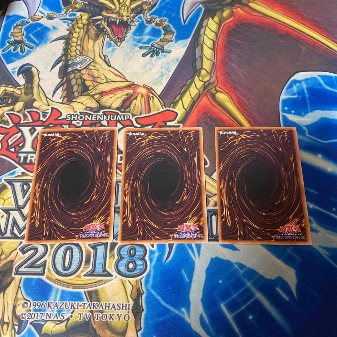 遊戯王 刻印を持つ者 ① - メルカリ