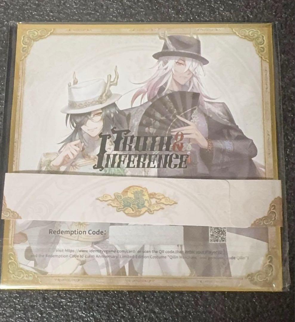 コード未使用》 麒麟商人 色紙 オフラインパック 白黒無常 - メルカリ