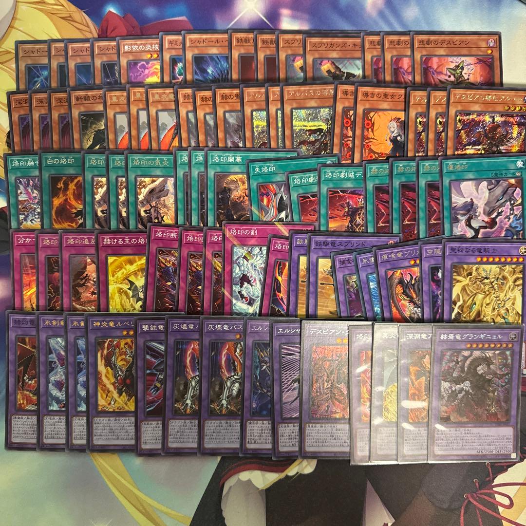 遊戯王　烙印　融合GS デッキパーツセット 60融合GS】構築変遷｜ねいつ
