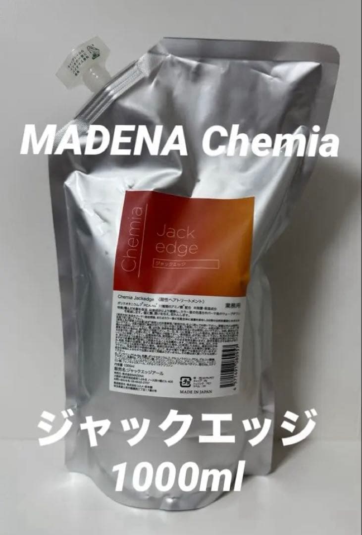 MADENA ChemiaJackedge ケミア ジャックエッジ 1L MADENA ChemiaJackedge ケミア ジャックエッジ 1L - メルカリ