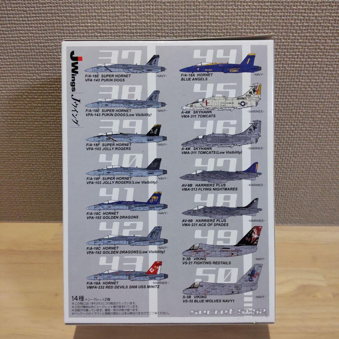 1/144 Jwings カフェレオ 米海軍・海兵隊機 × 6機 - メルカリ
