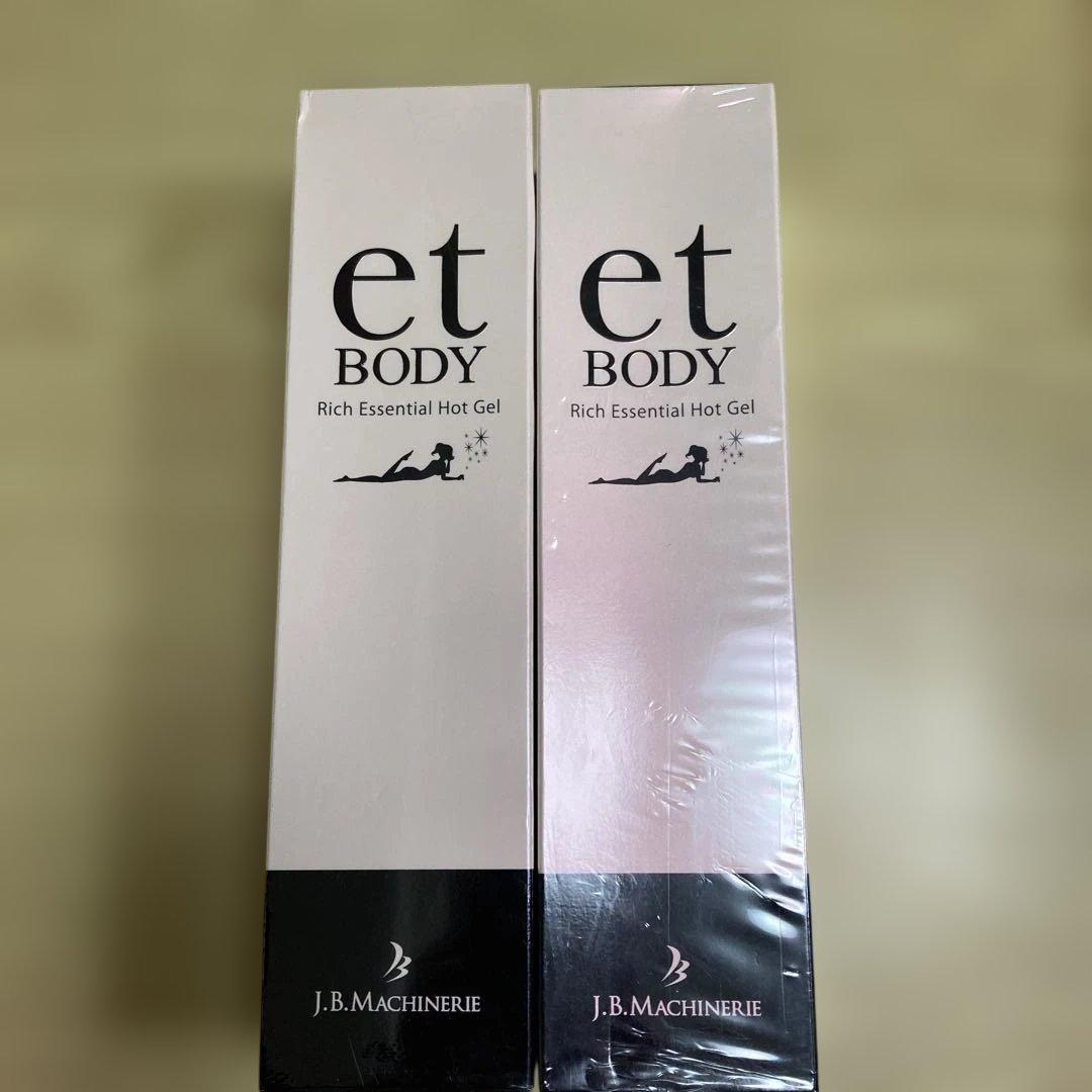 未使用ジェル2本付ドクターキャビネット ゼウス Dr.Caviet The Zeus（ドクターキャビエット ザ ゼウス）+ボディジェル