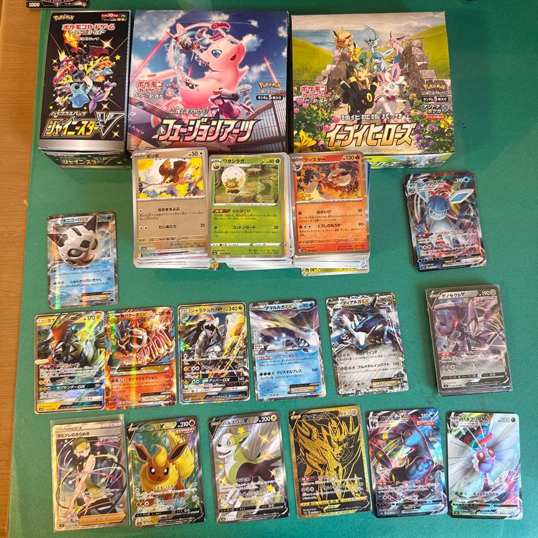 ポケモンカード 引退品 - メルカリ