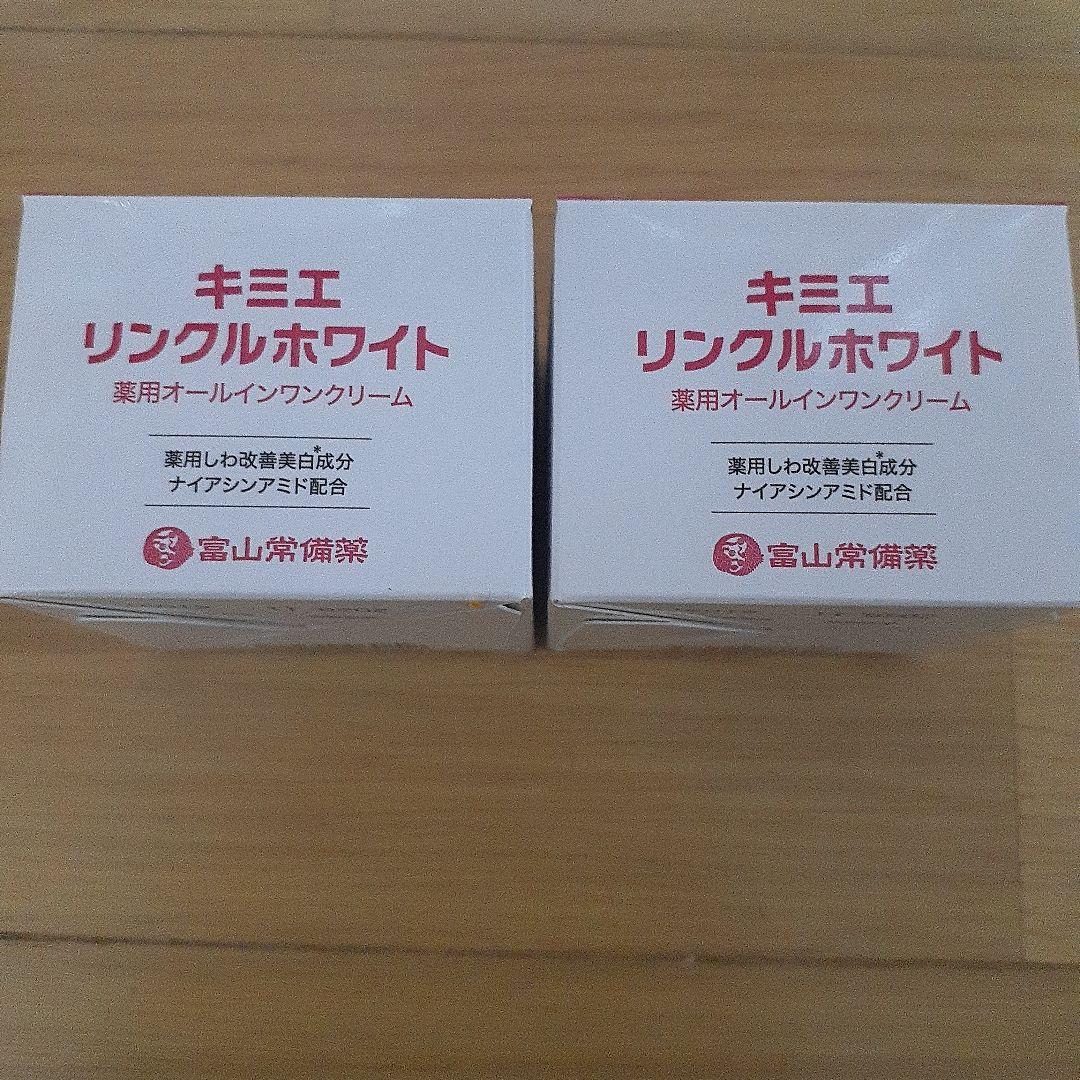キミエ リンクルホワイト 薬用オールインワンクリーム - メルカリ