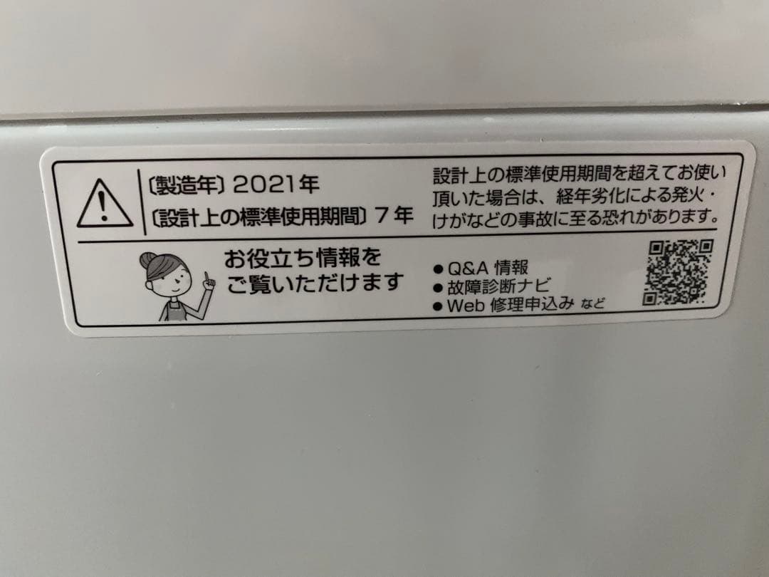 SHARP 縦型洗濯機 ES-GE5D 5.5kg 2021