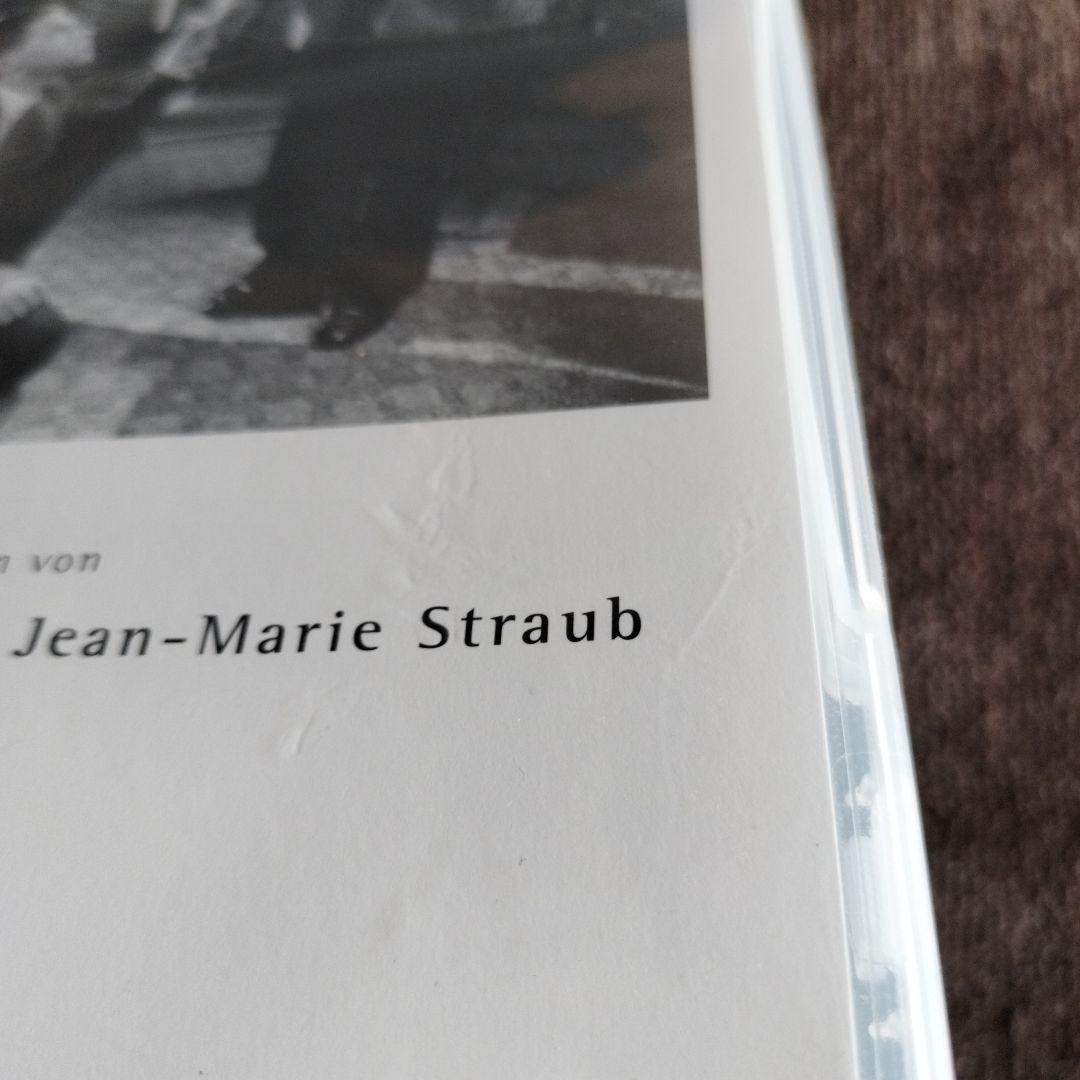 ストローブ=ユイレ DVD