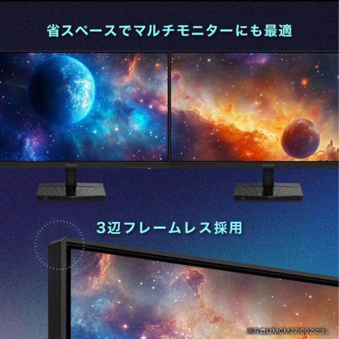 新品】MAXZEN MGM34IC モニター 34インチ ブラック