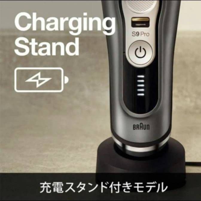 おしおブラウン最高峰最上位モデルS9Pro+9517s-v 完全防水！新品