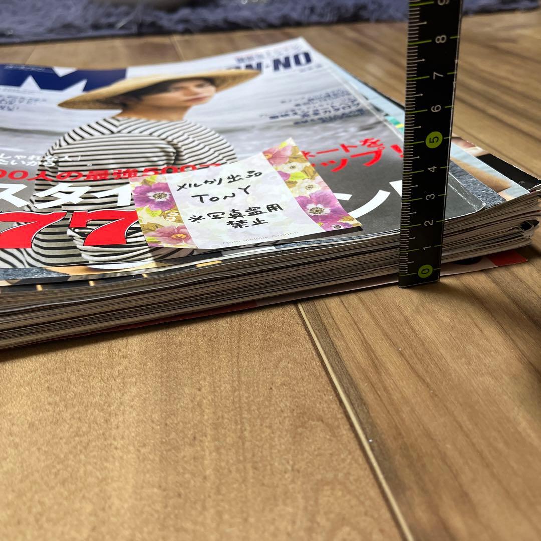 【値下げしました】嵐大量切り抜き