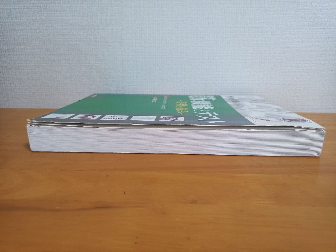 ケンダル 筋・機能とテスト -姿勢と痛み-