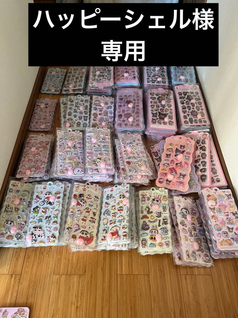 ハッピーシェル F.O.X Jelly Natural, 15 ml – F.O.X Nails USA