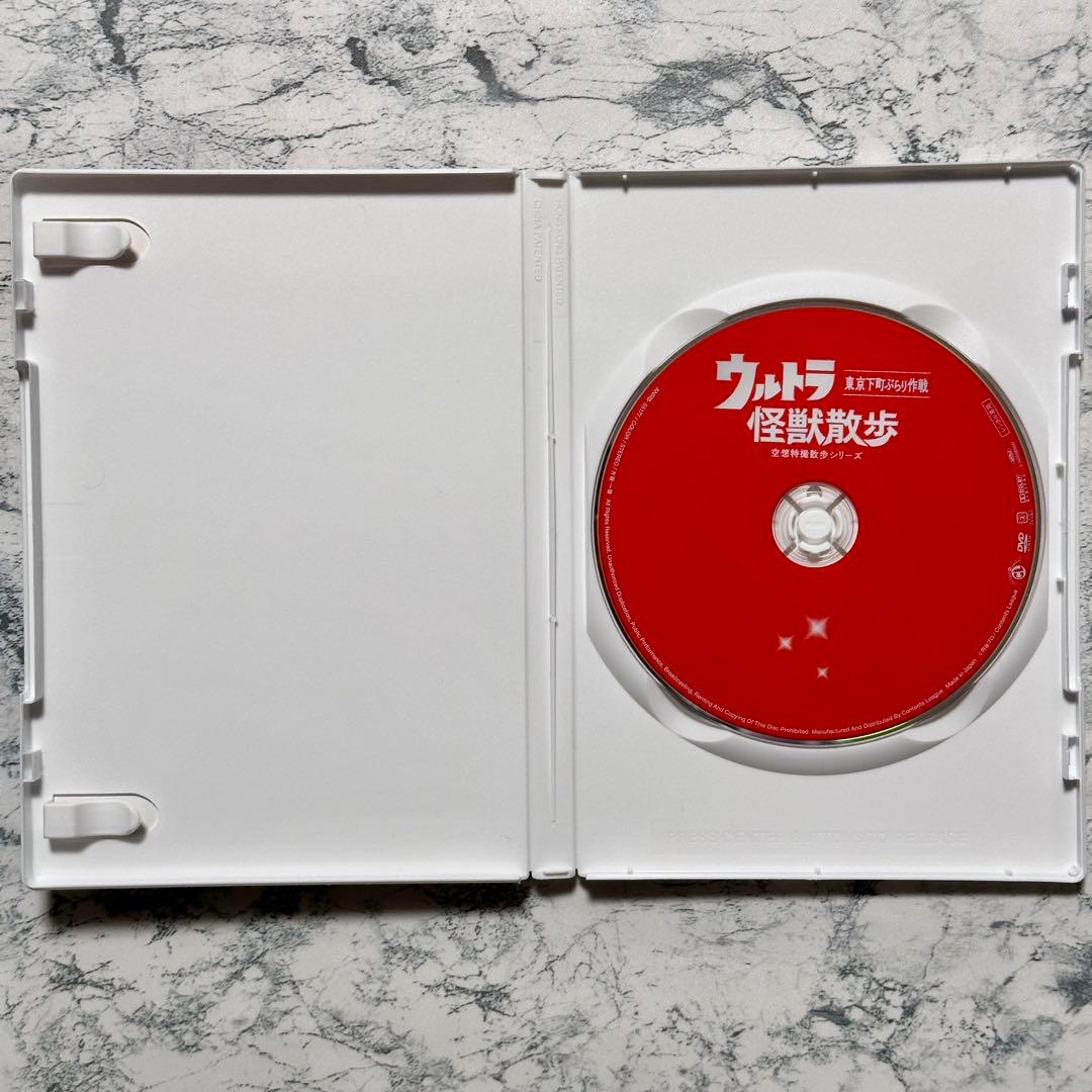 ウルトラ怪獣散歩 DVD レンタルアップ - メルカリ