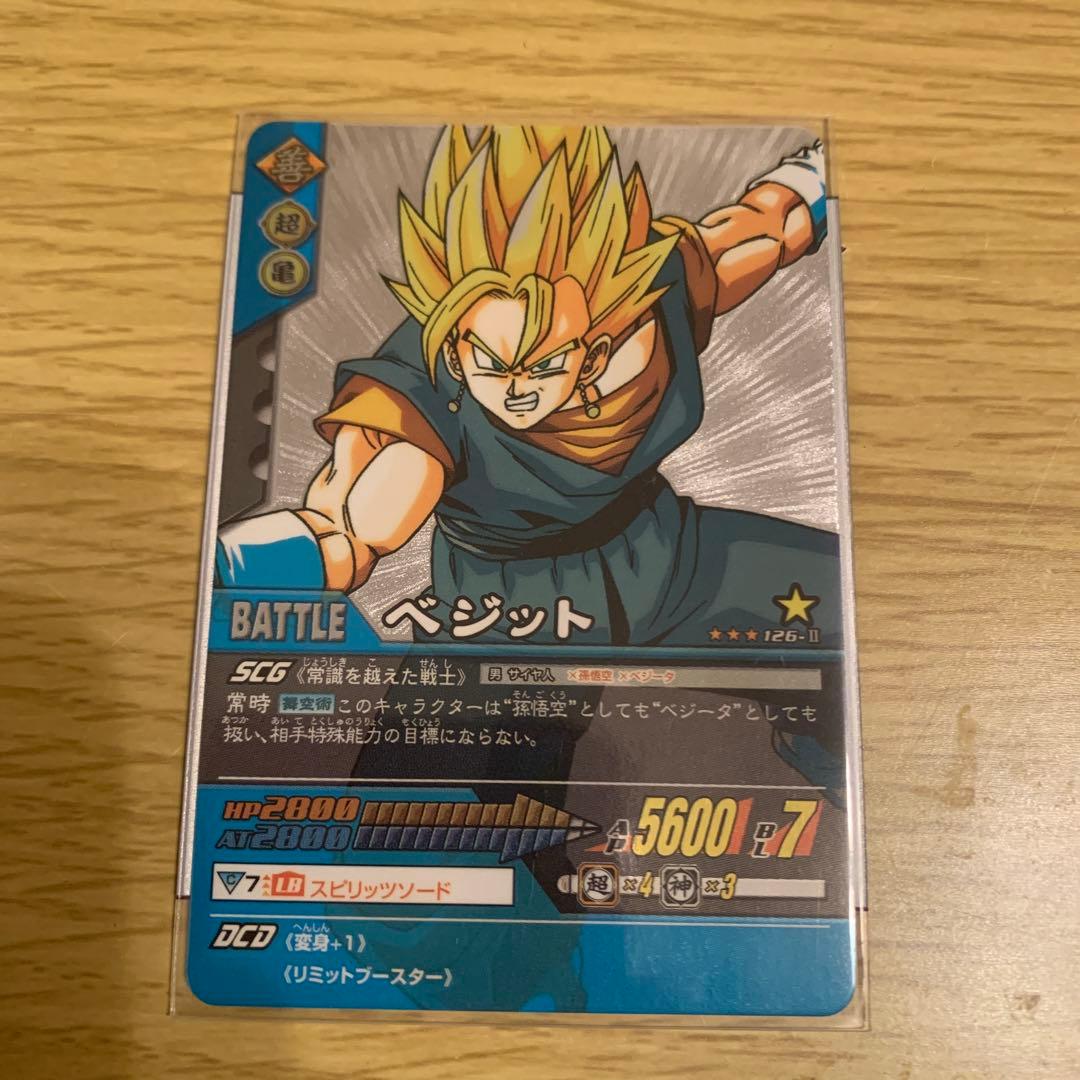 ベジット シークレット ドラゴンボールデータカードダス - メルカリ
