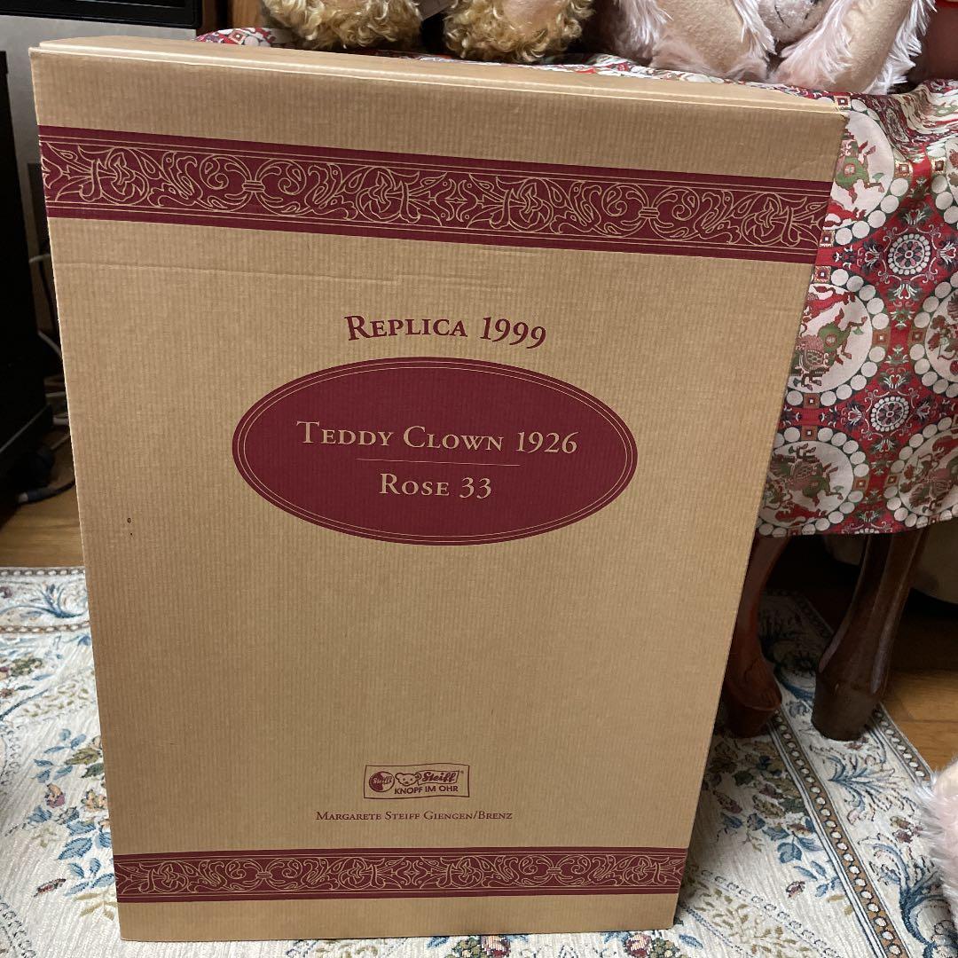 シュタイフ テディクラウン L108372506 - ぬいぐるみ新 モデル