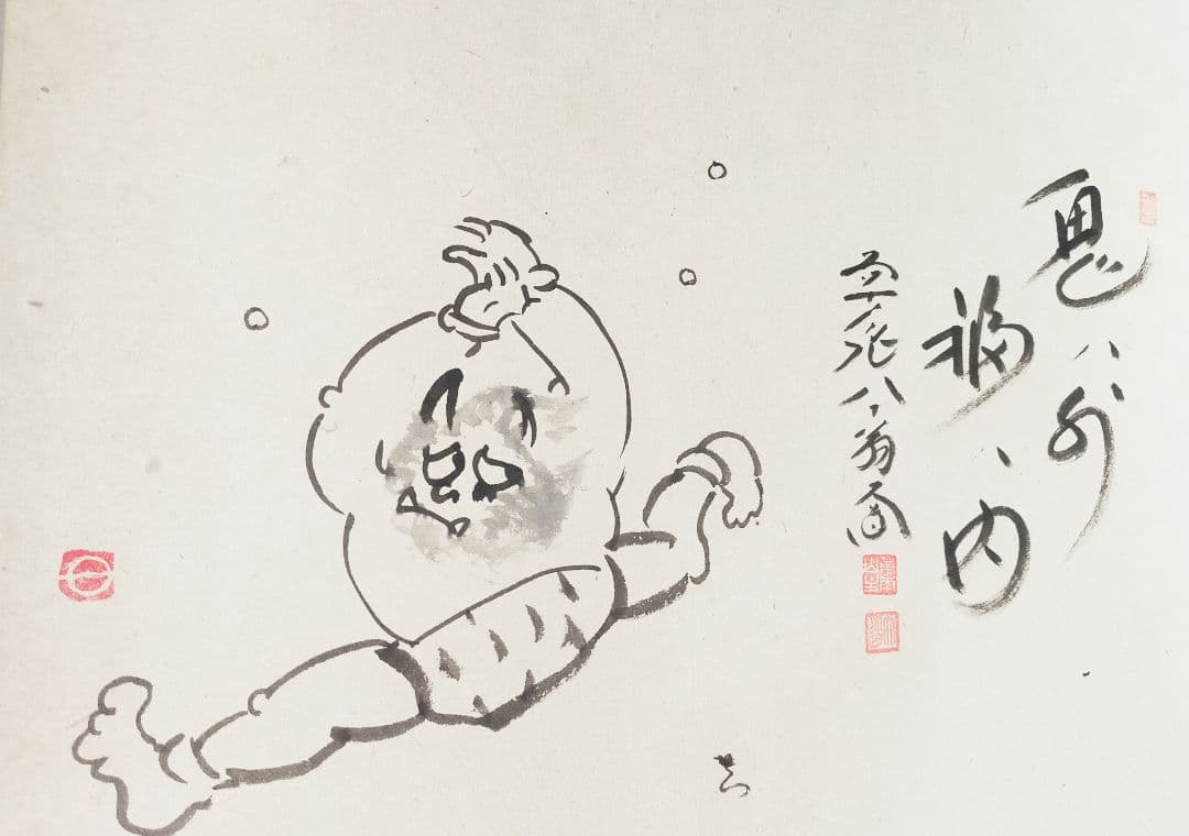 hana様 リクエスト 2点 まとめ商品