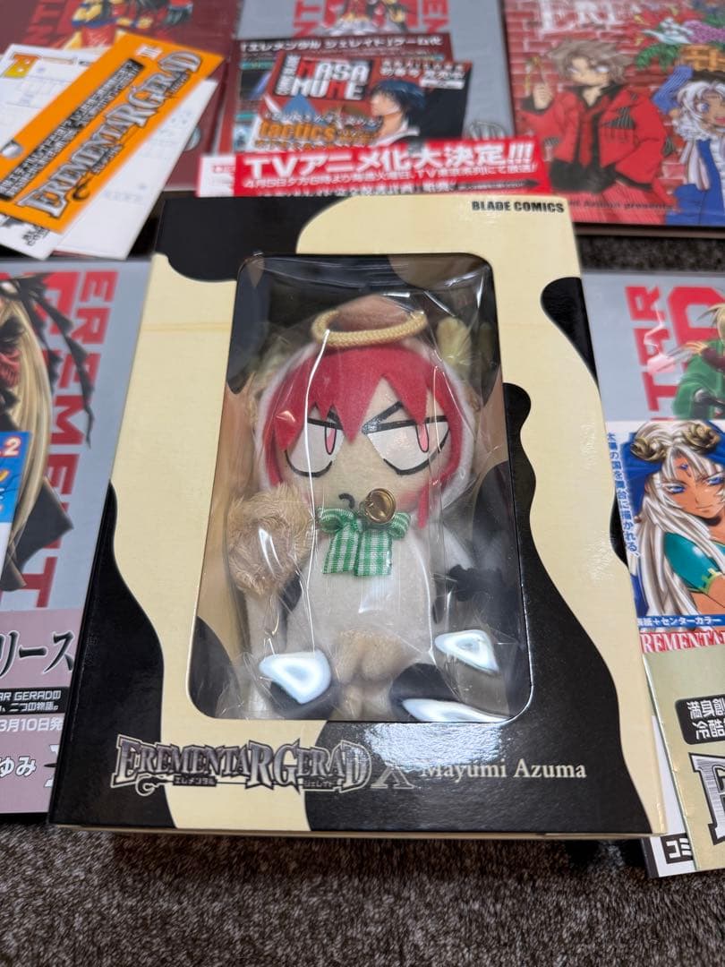 全巻初版・限定版あり】エレメンタルジェレイド 蒼空の戦旗他2巻 既刊