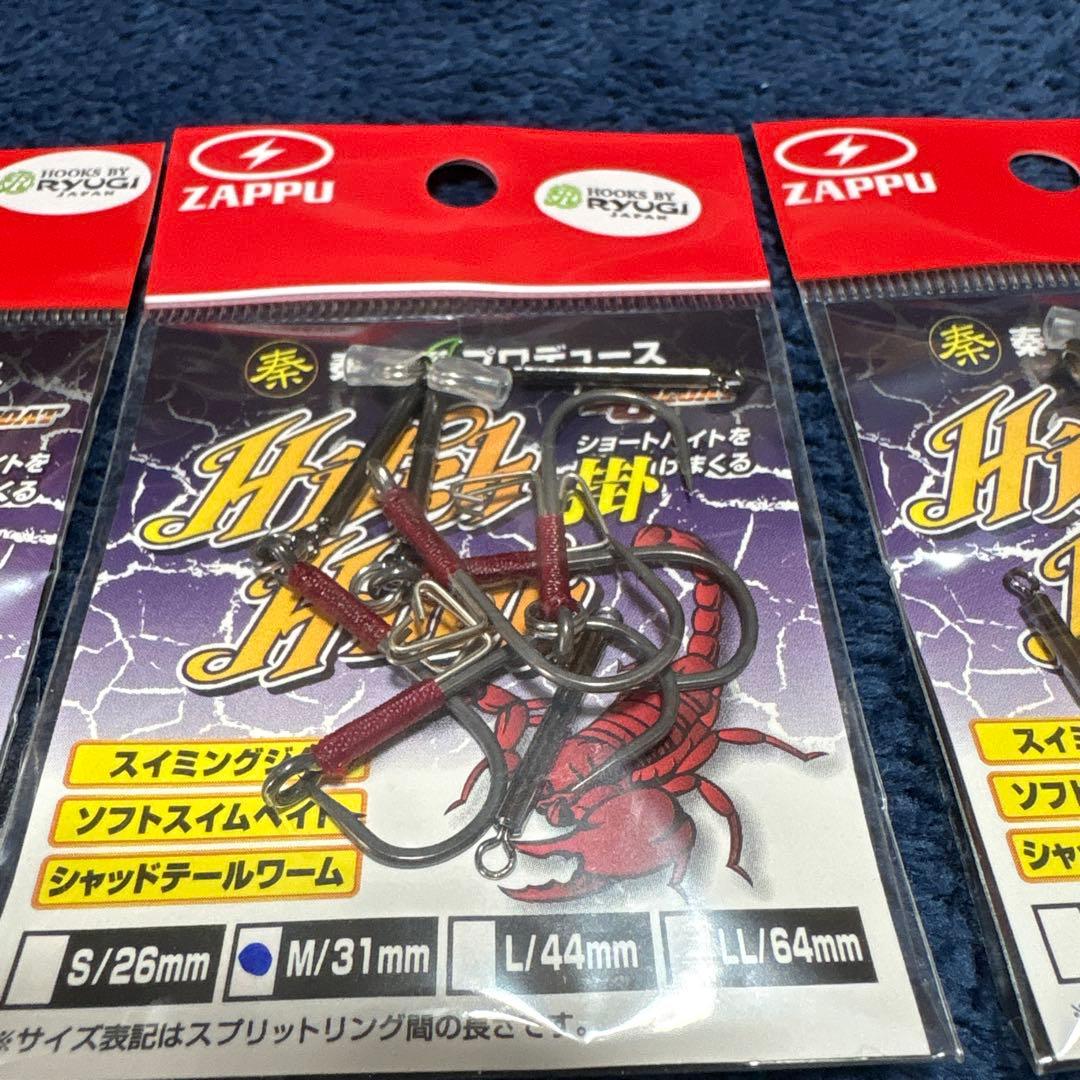 DRT クラッシュ9 奥吉野鮎 アベンタクローラーrs - メルカリ