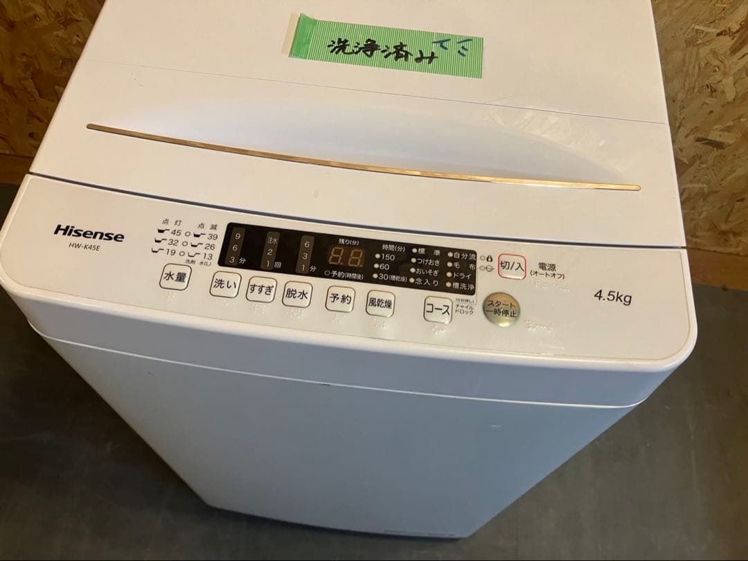 大阪引取限定　Hisense 縦型洗濯機 4.5kg 本体　2021年製