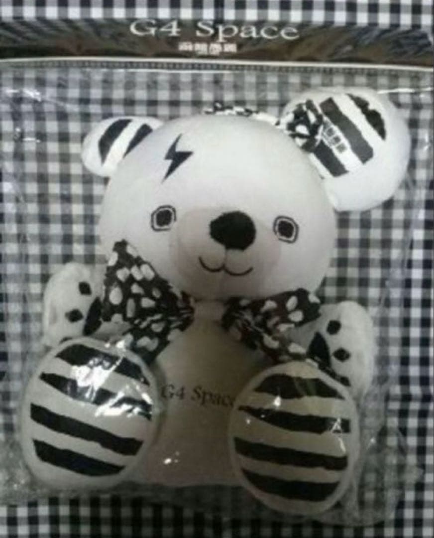 GLAY TERU プロデュース 初代 スートライプー くま ぬいぐるみ - メルカリ