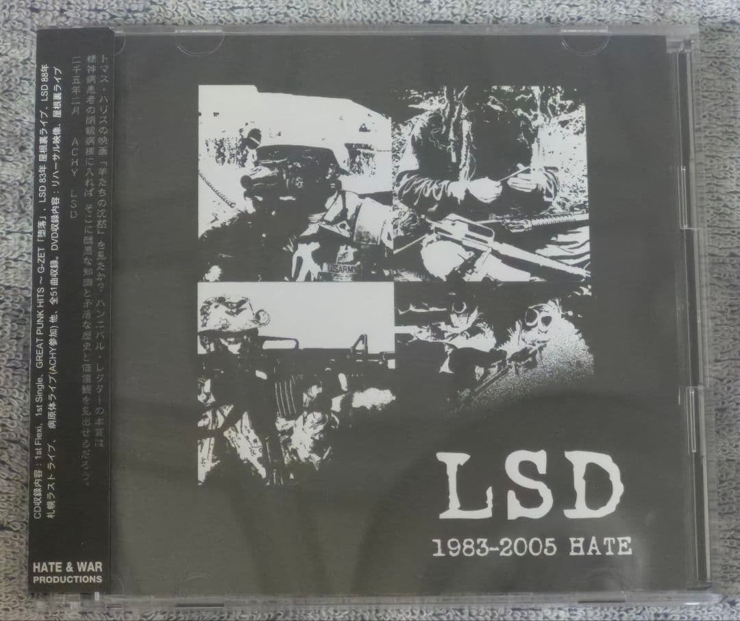 LSD 1983-2005 HATE CD+DVD ハードコア - メルカリ