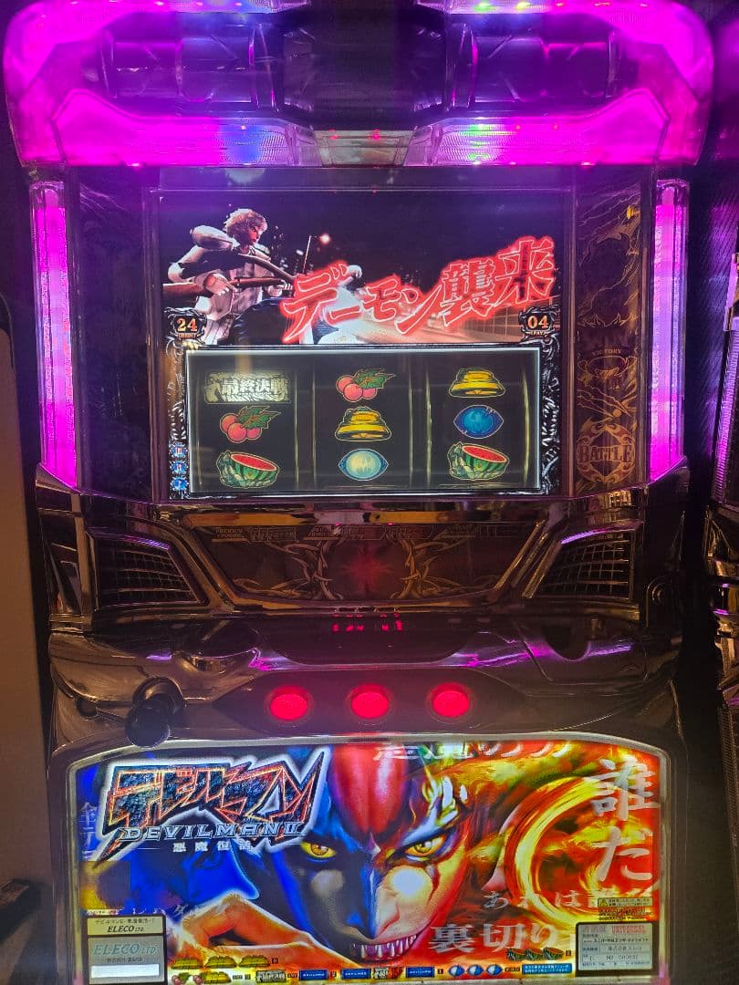 デビルマン スロットマシン 悪魔復活