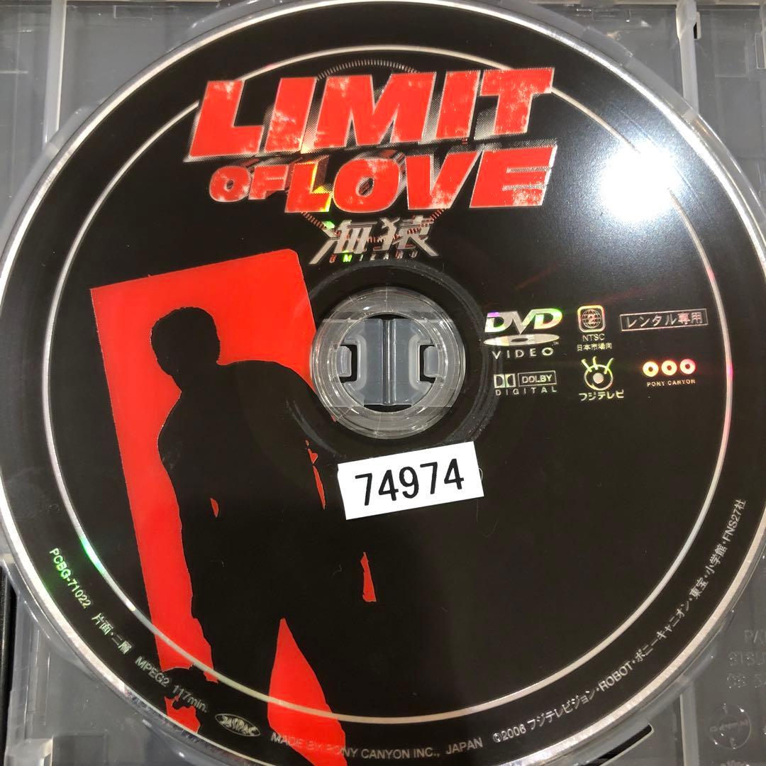 映画 海猿 ウミザル 全4巻セット 完結 DVD ドラマ 伊藤英明 匿名配送