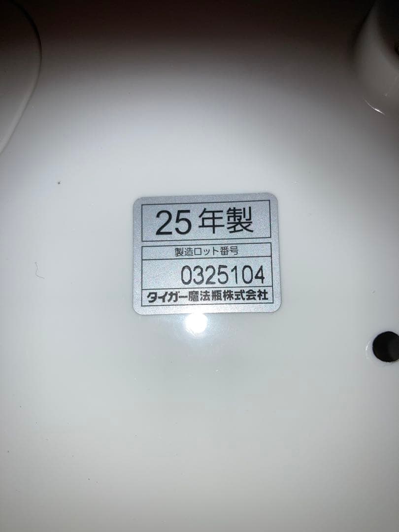 TIGER 炊飯器 JBH-G101 W ホワイト 1.0L