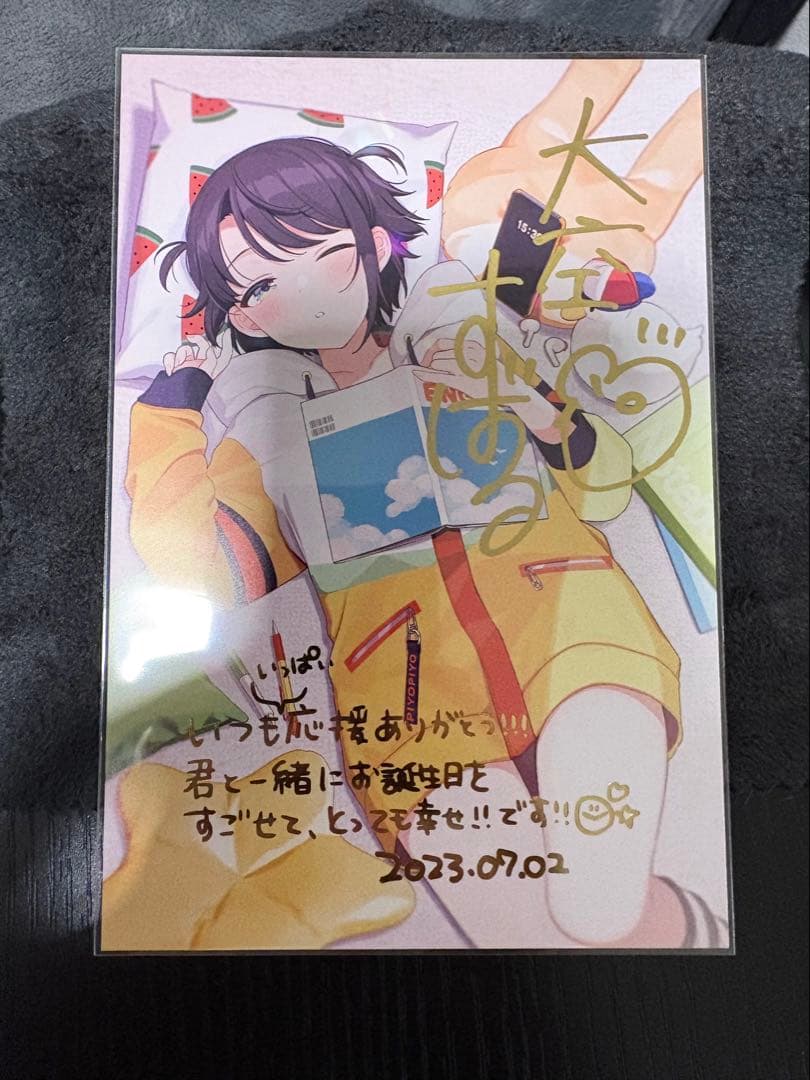ホロライブ 大空スバル 誕生日記念 直筆サイン ポストカード