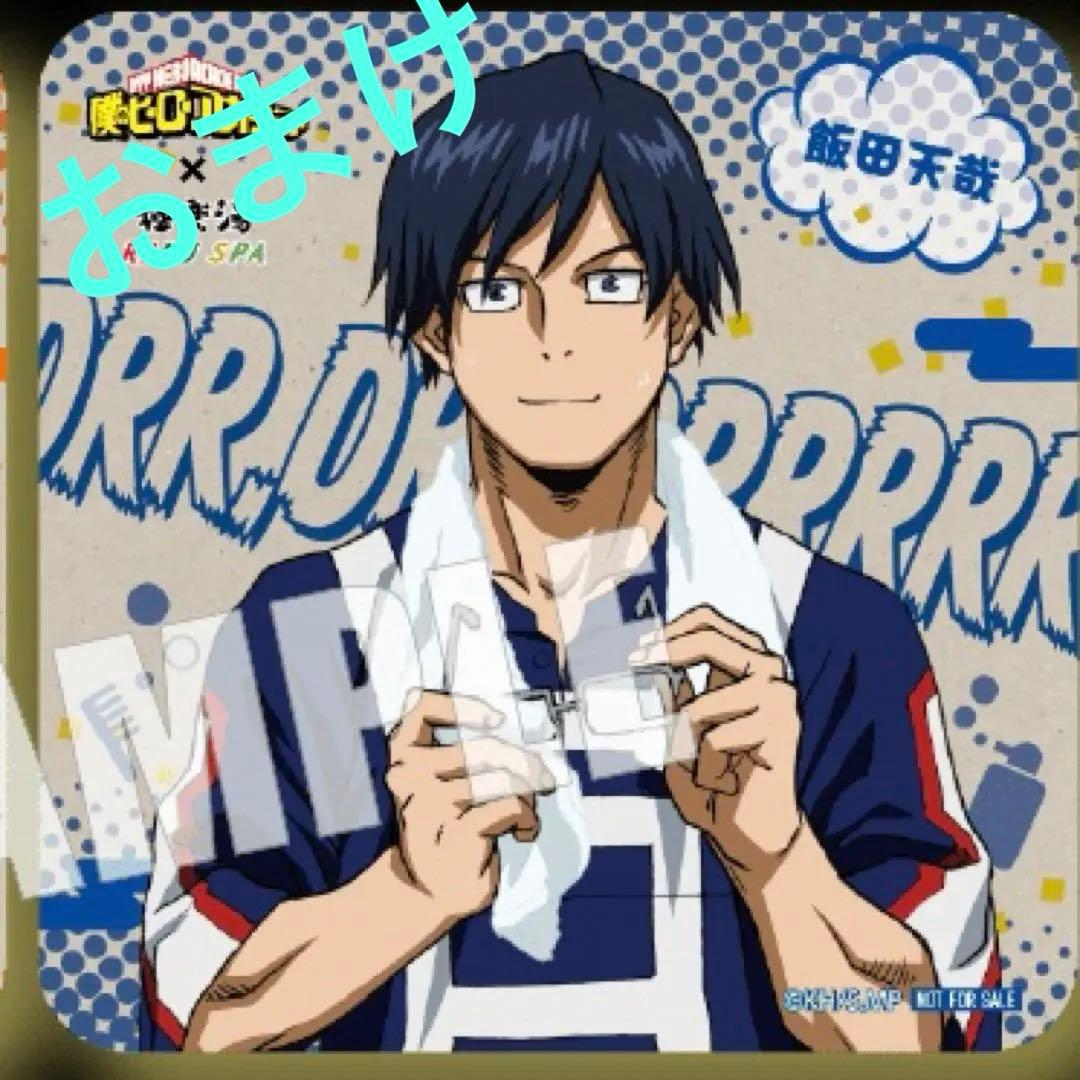 ヒロアカ 飯田天哉 極楽湯 マフラータオル＆ラバーコースター - メルカリ