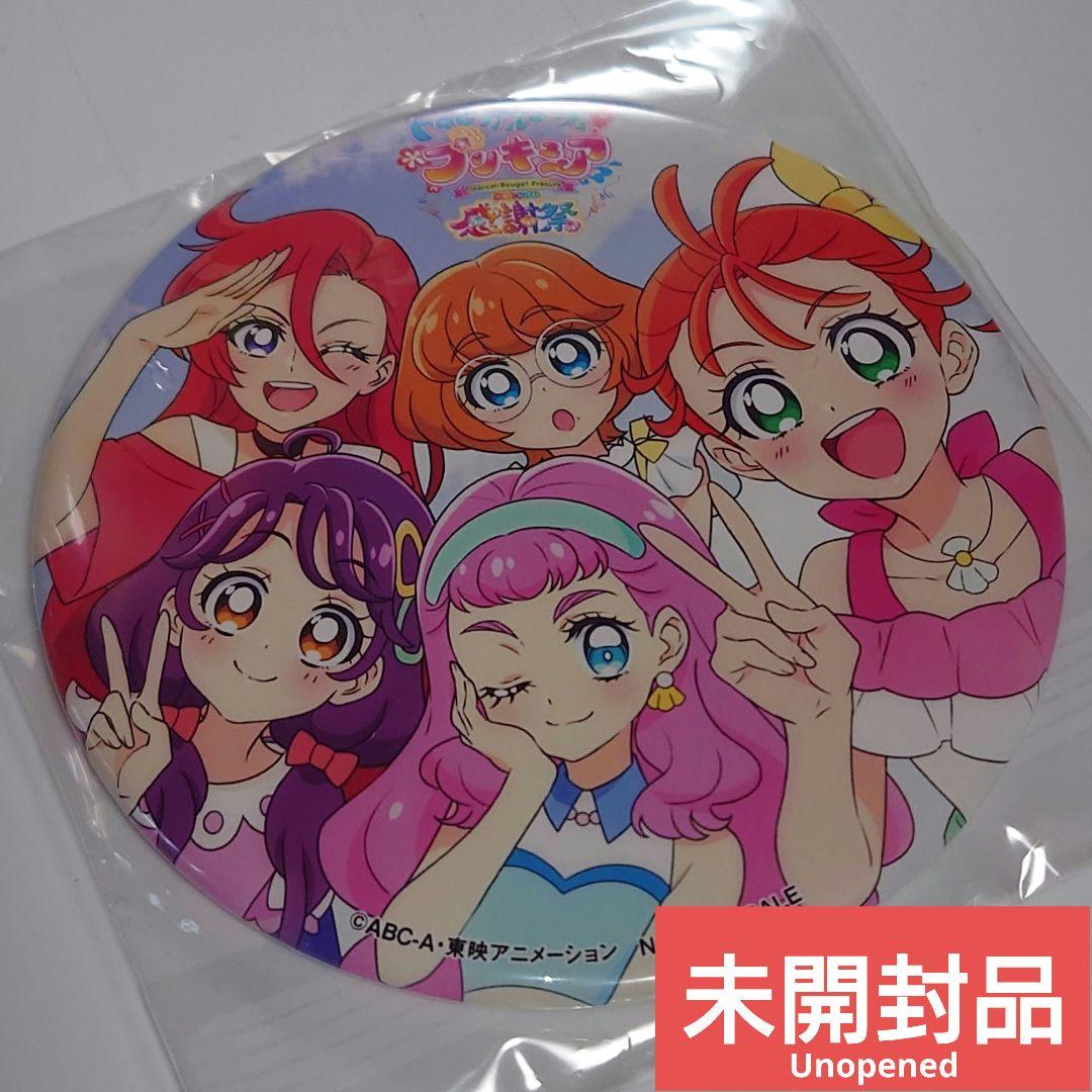 未開封品 トロピカル〜ジュ!プリキュア 感謝祭 缶バッジ 非売品
