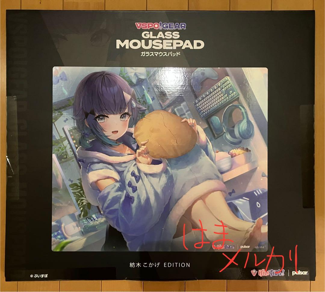 ぶいすぽっ！ 紡木こかげ キーボード＆ガラスマウスパッドセット
