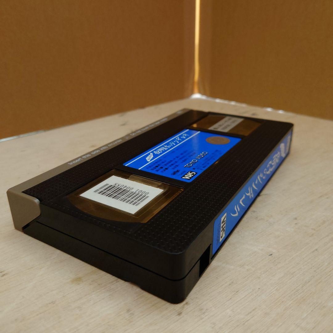 夜明けのシンデレラ VHS 片岡鶴太郎