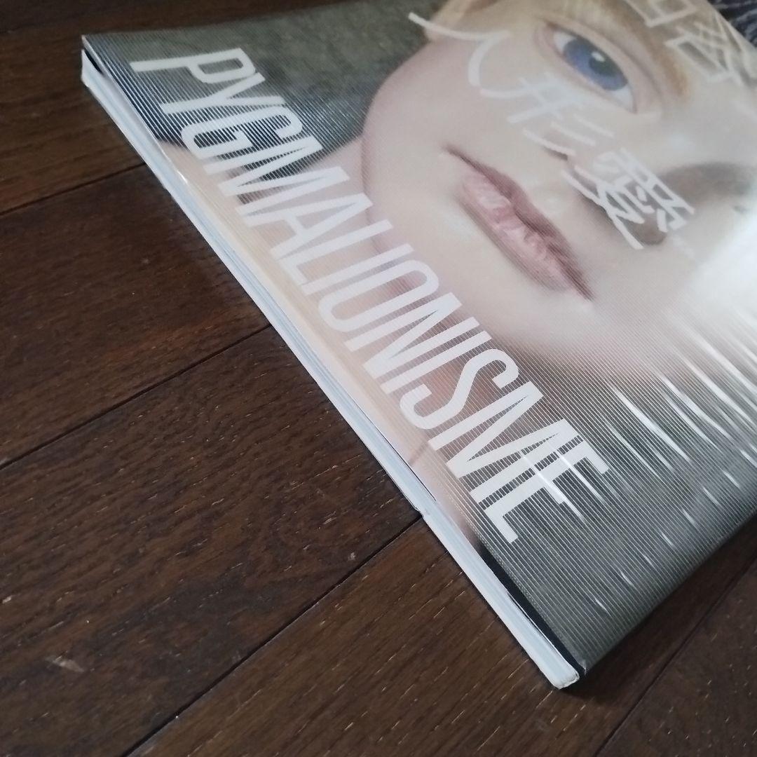 四谷シモン「人形愛」ペン署名入 PYGMALIONISME 大セール！ - メルカリ