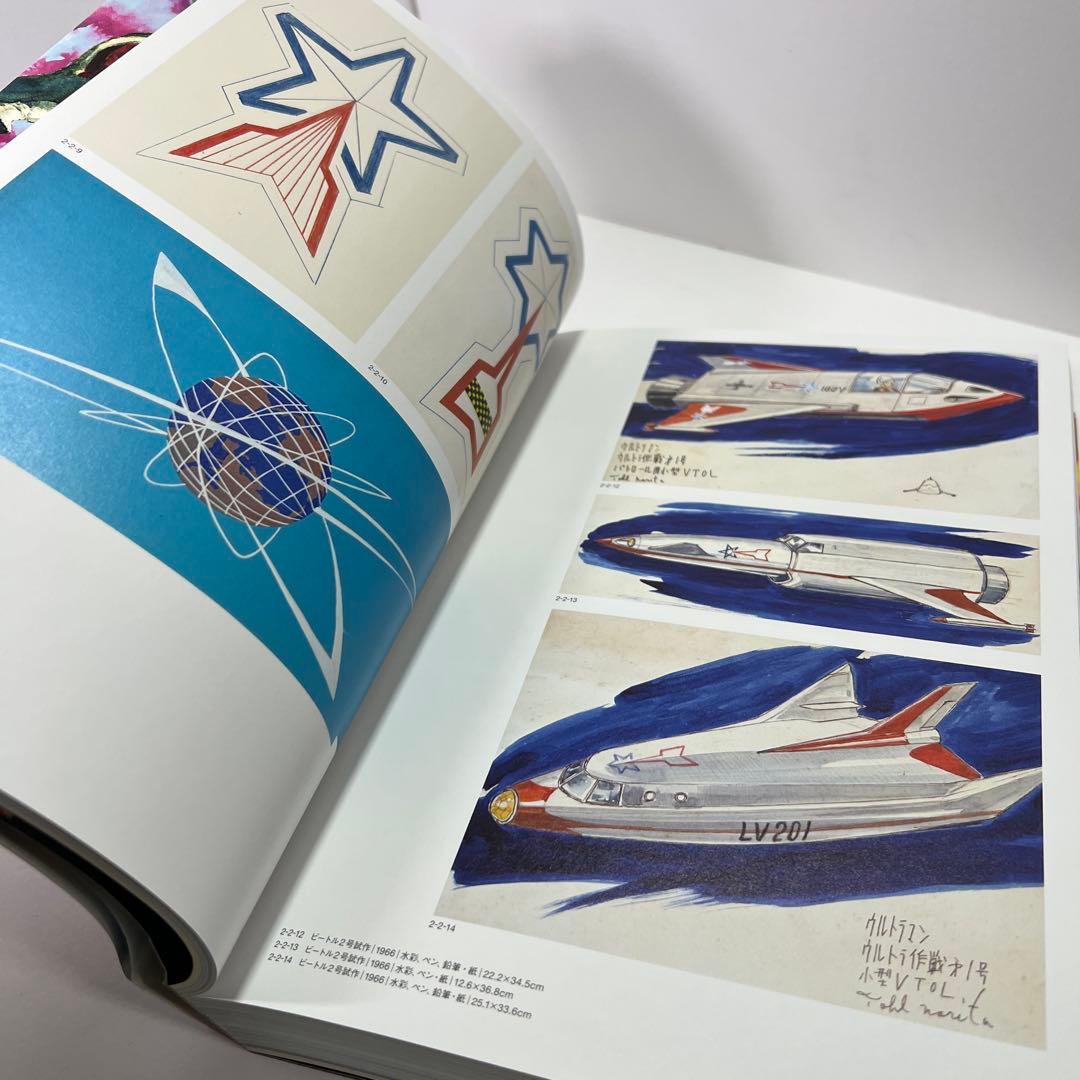 w*o様 【古本】成田亨作品集 - メルカリ