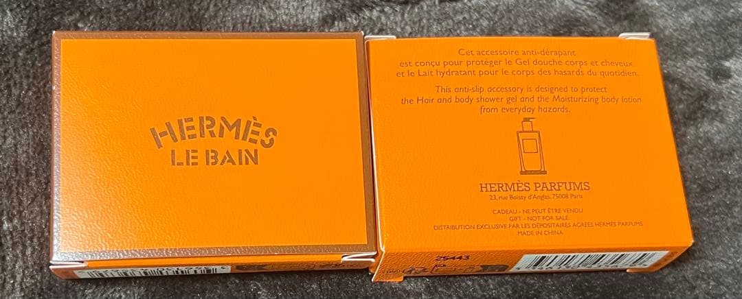 新品未使用 エルメス《ナイルの庭》ボディローション & ボディシャワージェル