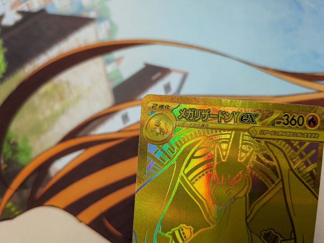 ポケカ メガリザードンYex MUR スタートデッキ100 766/742 - メルカリ
